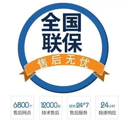 南京华帝燃气灶服务中心