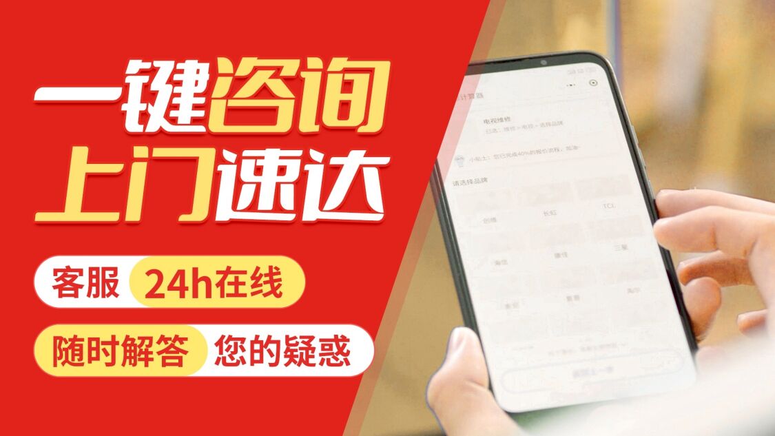 南京华帝燃气灶关于我们